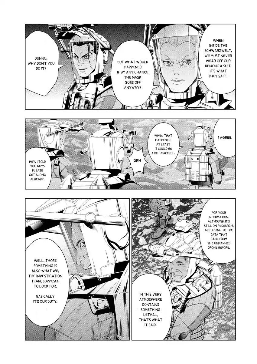 Deathtament: Shin Megami Tensei Dsj Another Report Chapter 1 #34