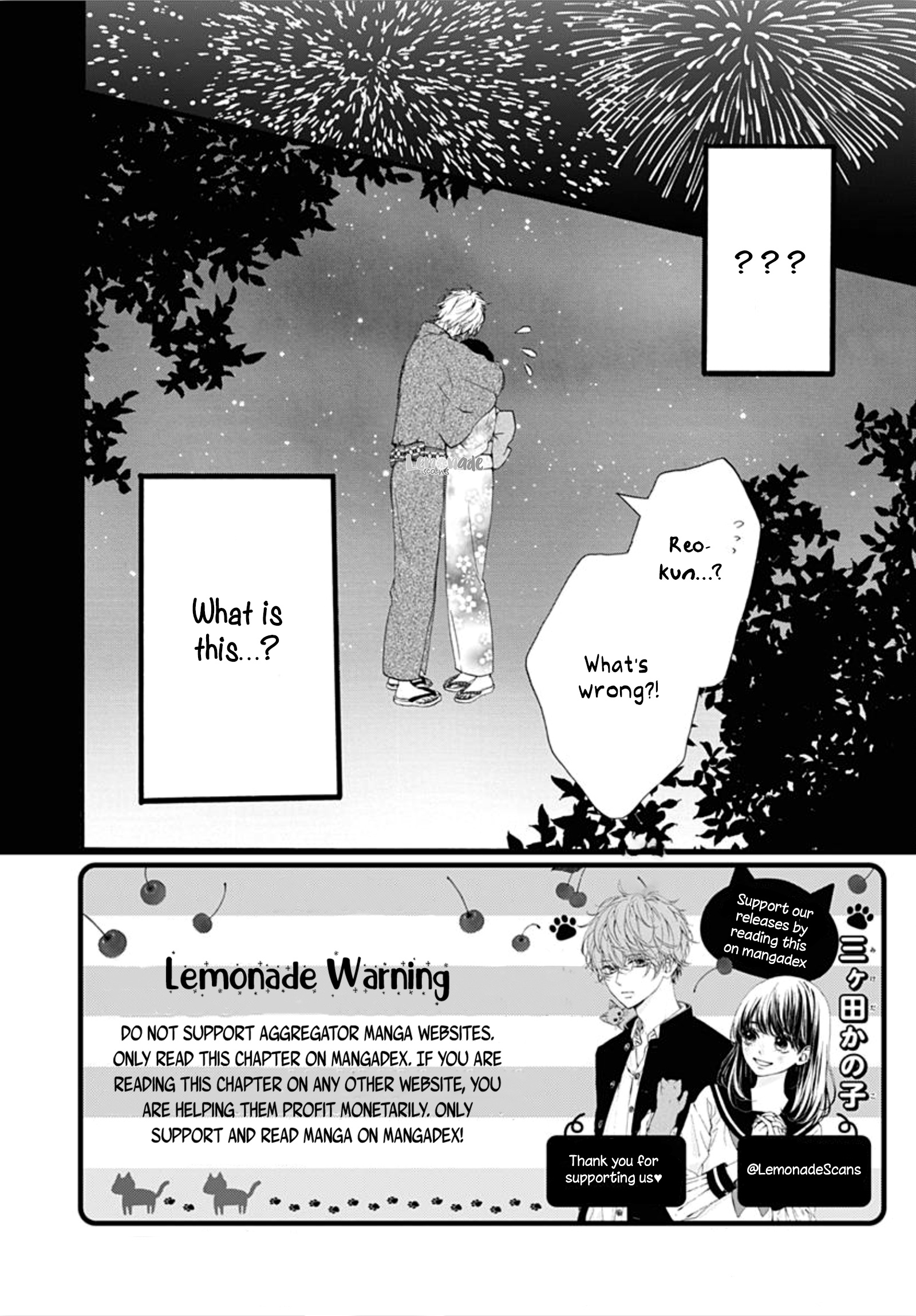 Tama No Gohoubi Chapter 12 #4