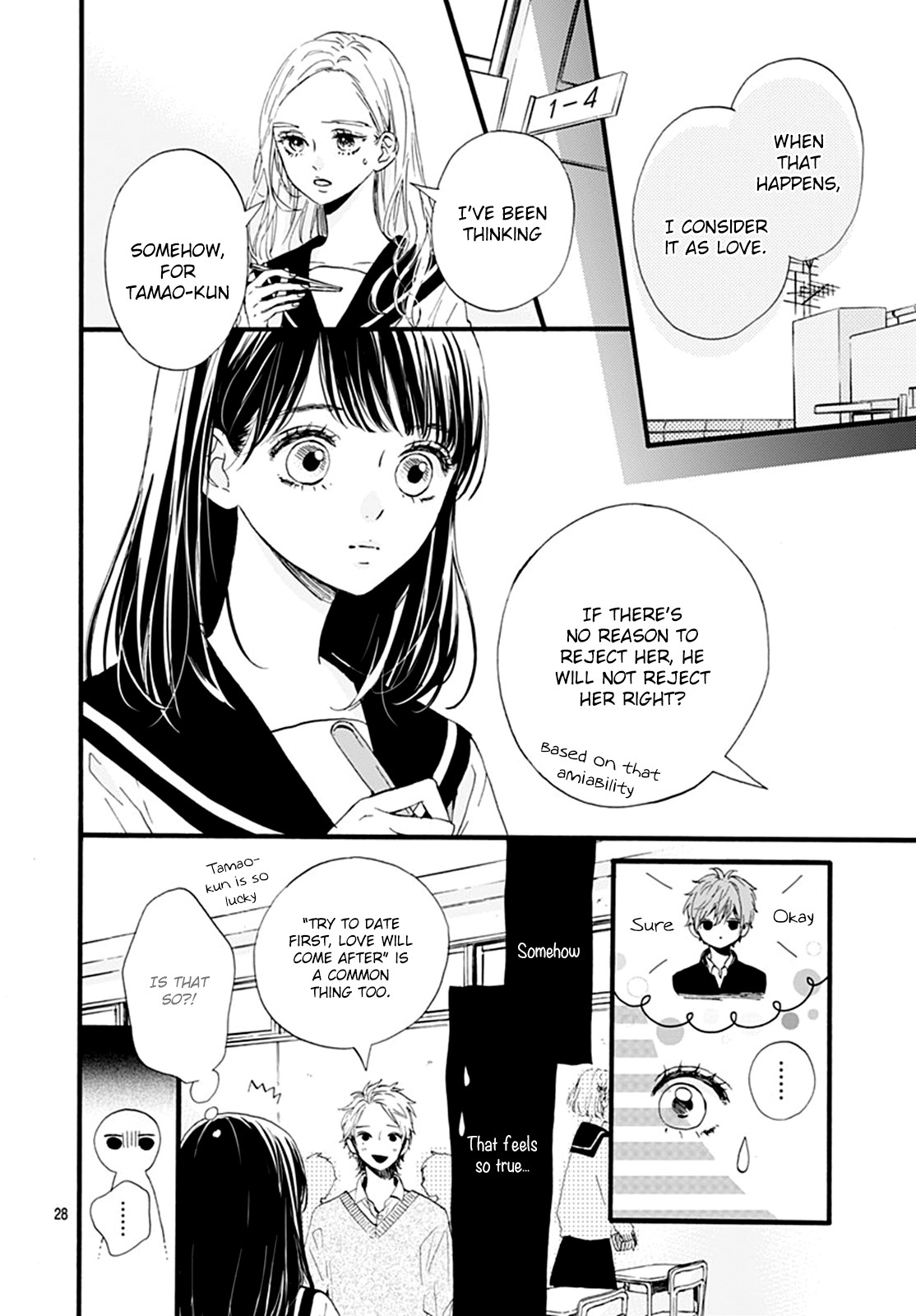 Tama No Gohoubi Chapter 6 #30