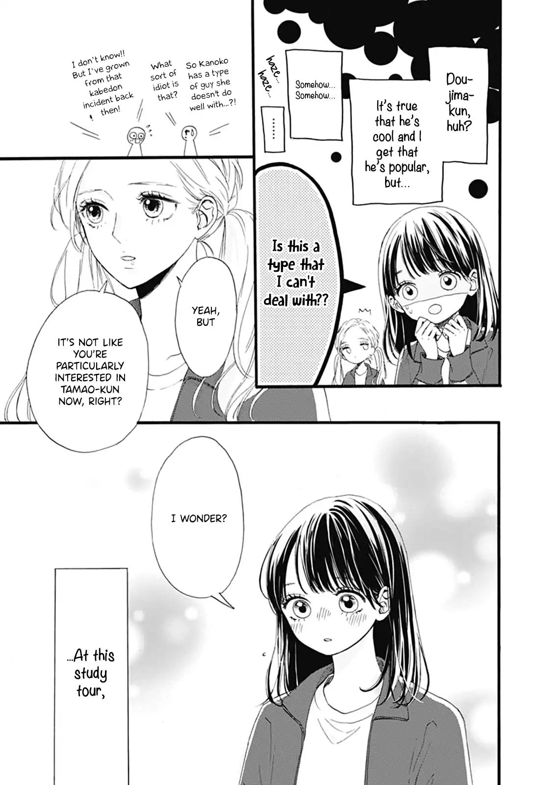 Tama No Gohoubi Chapter 4 #10