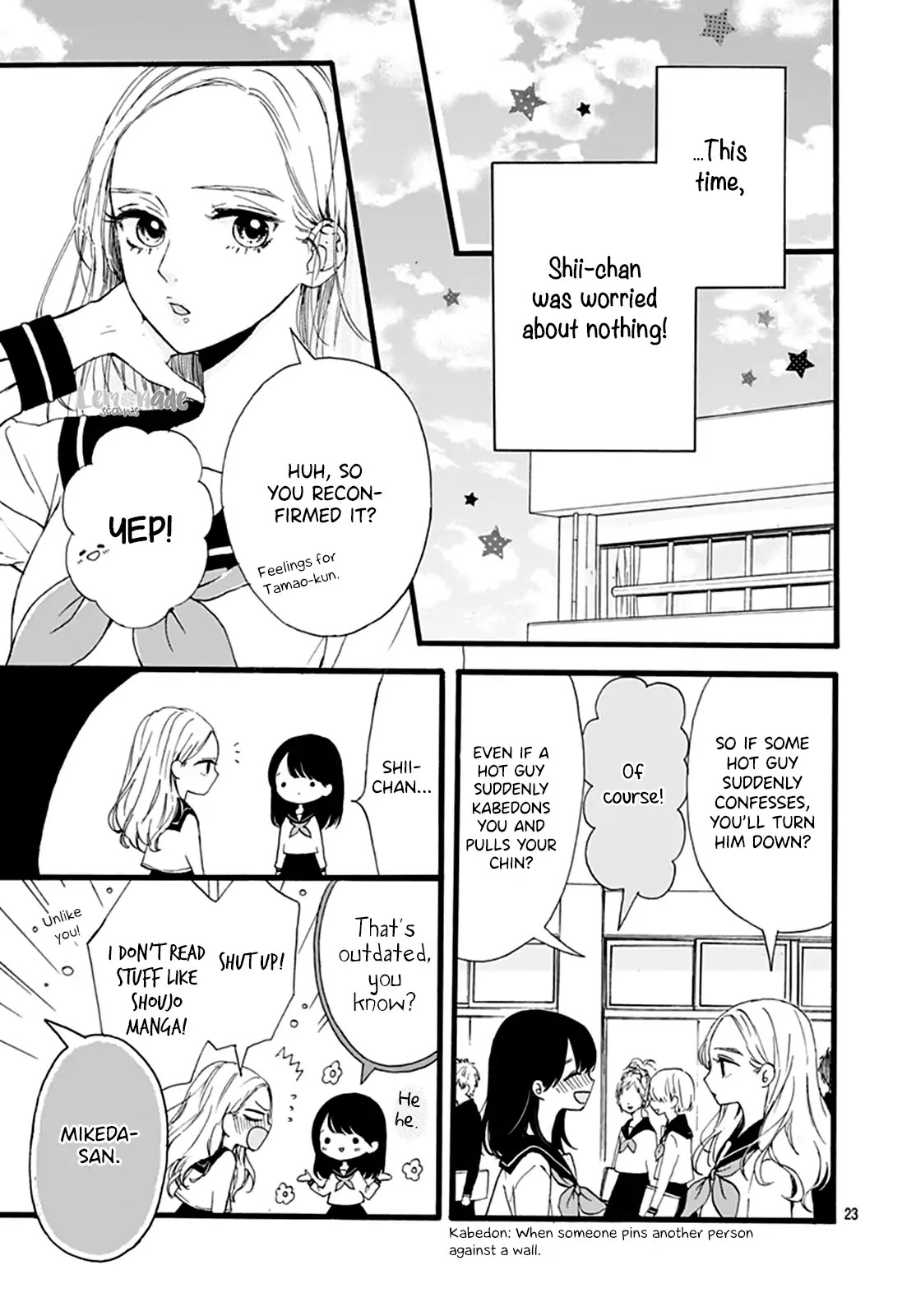 Tama No Gohoubi Chapter 2 #24