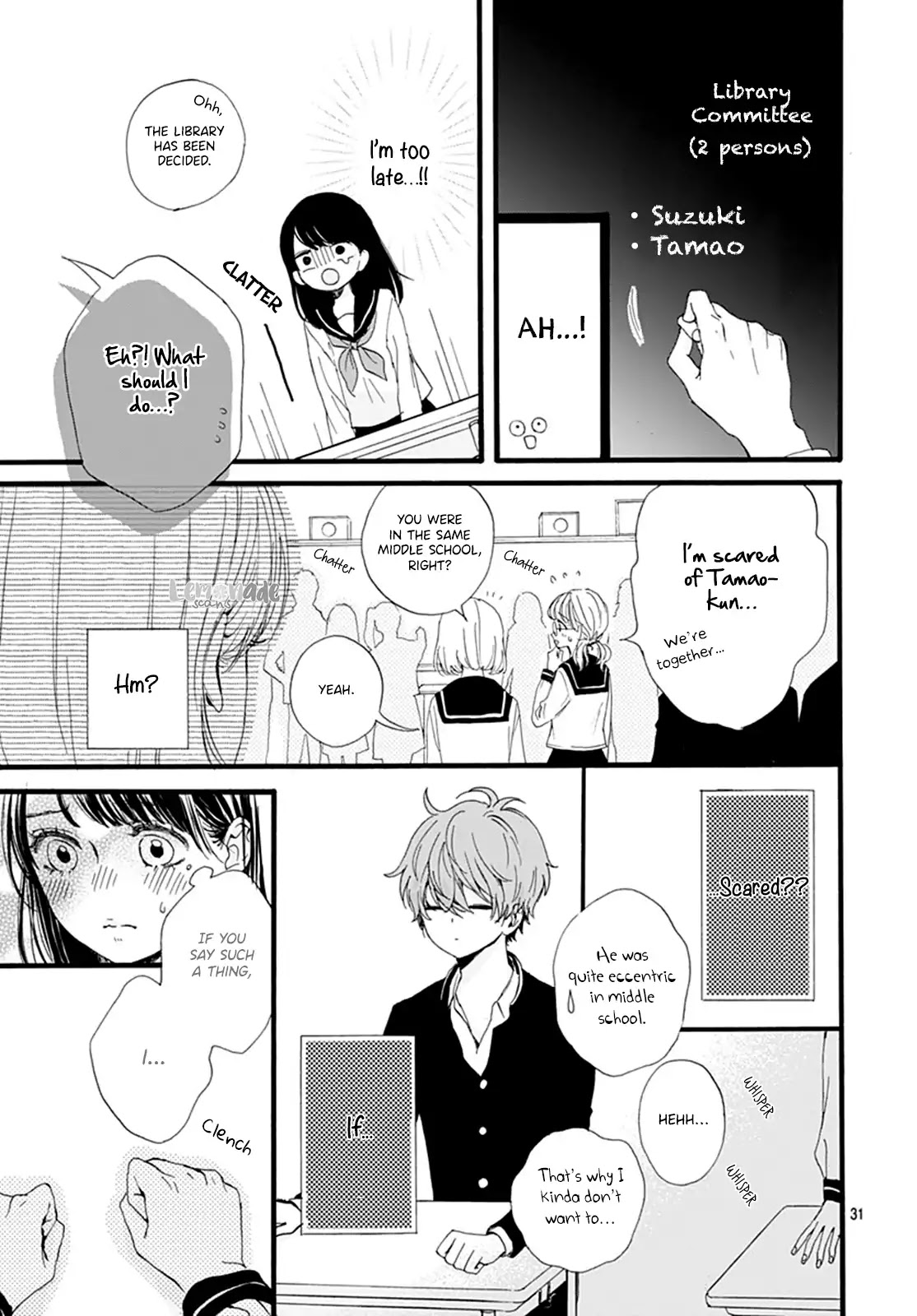 Tama No Gohoubi Chapter 1 #32