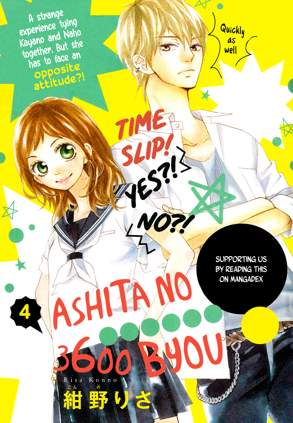 Ashita No 3600-Byou Chapter 4 #4