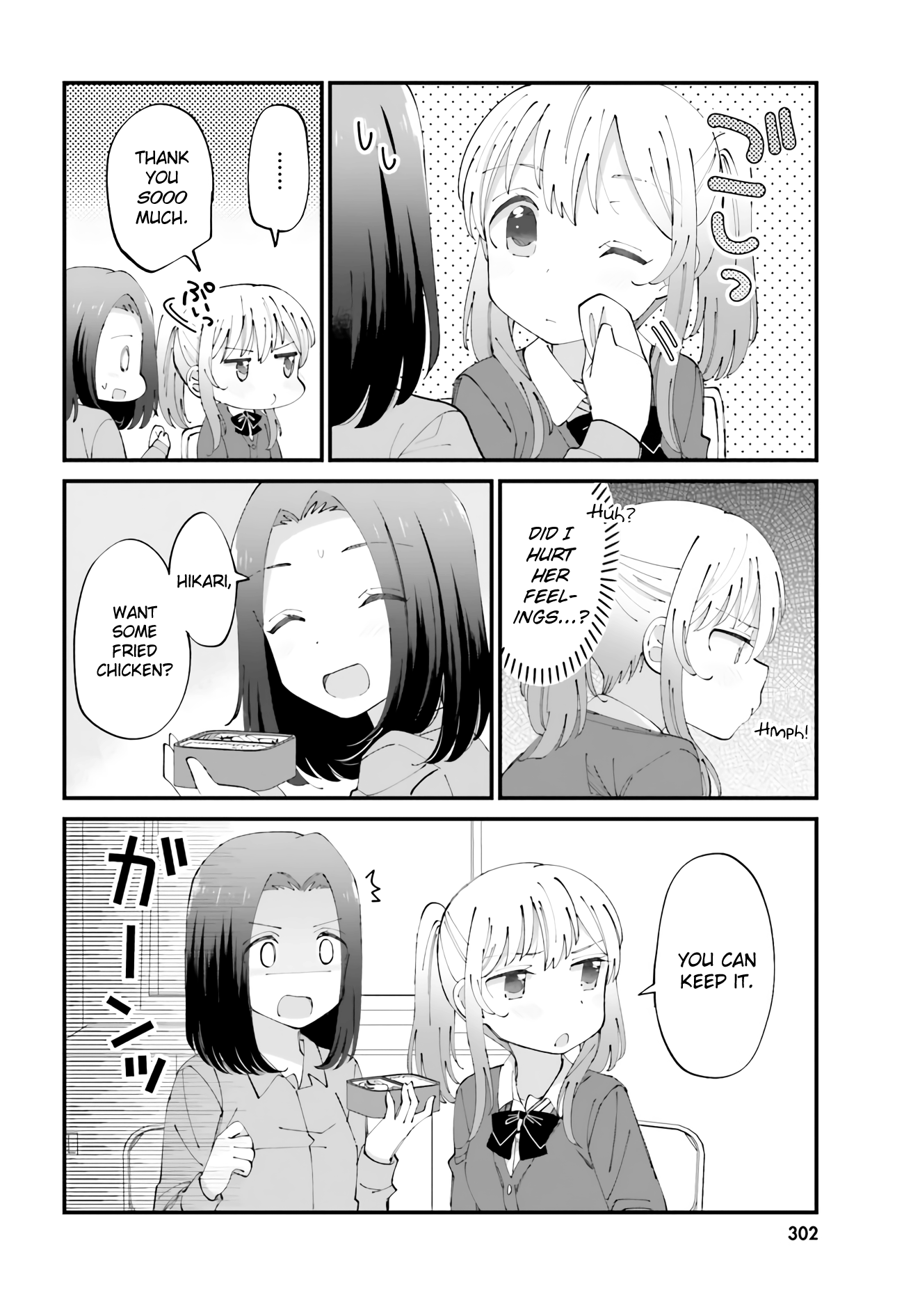 Yuri Moyou ~Sakimiya 4-Shimai No Koi~ Chapter 31 #2