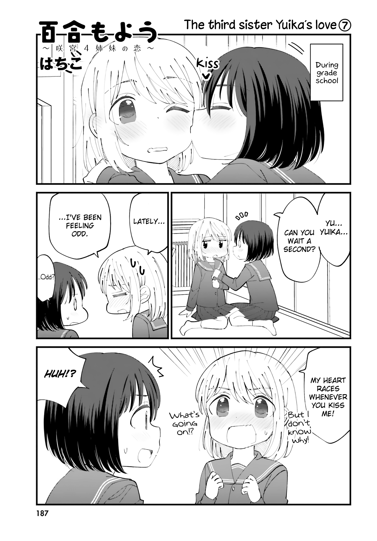 Yuri Moyou ~Sakimiya 4-Shimai No Koi~ Chapter 26 #1