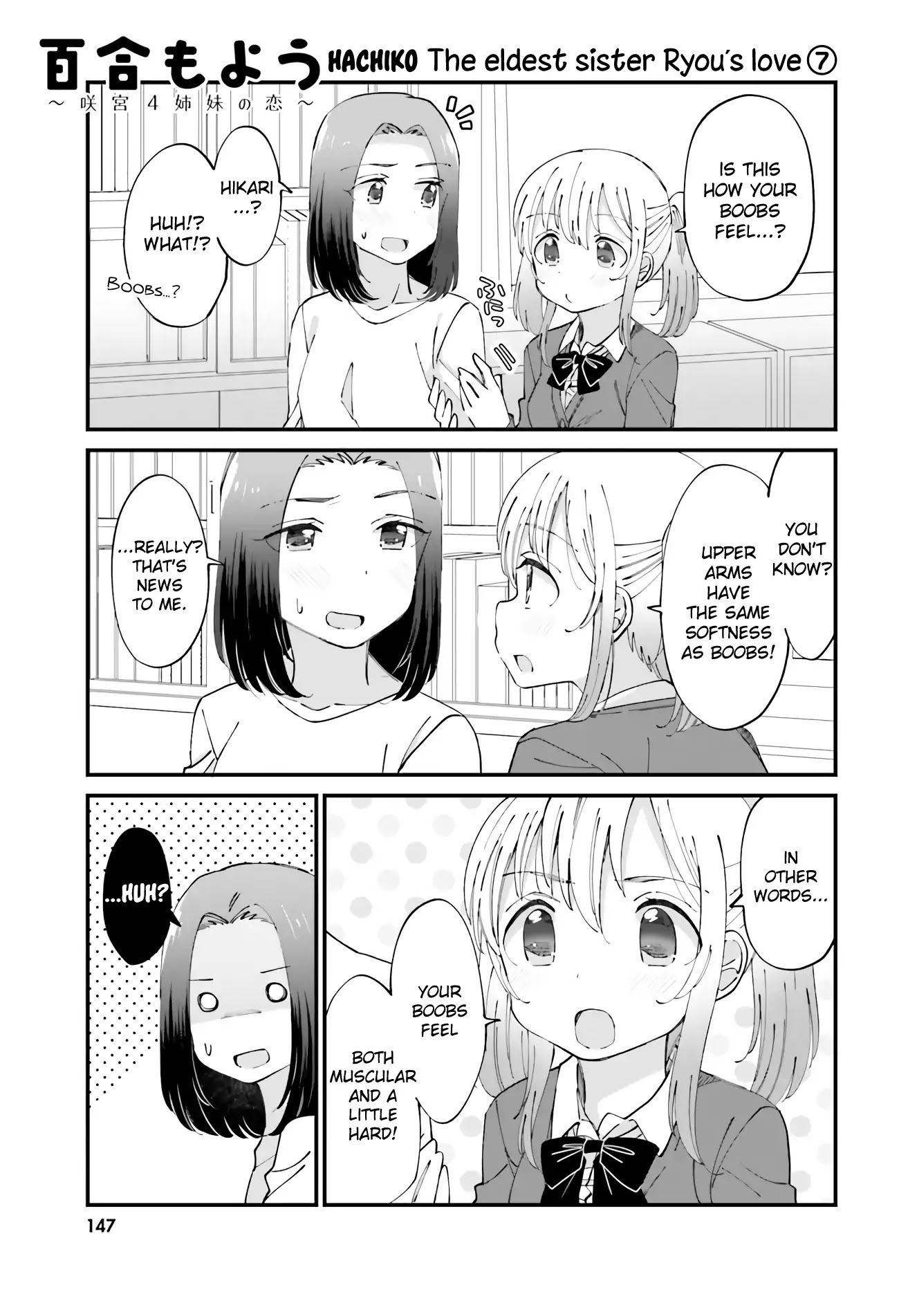 Yuri Moyou ~Sakimiya 4-Shimai No Koi~ Chapter 23 #1