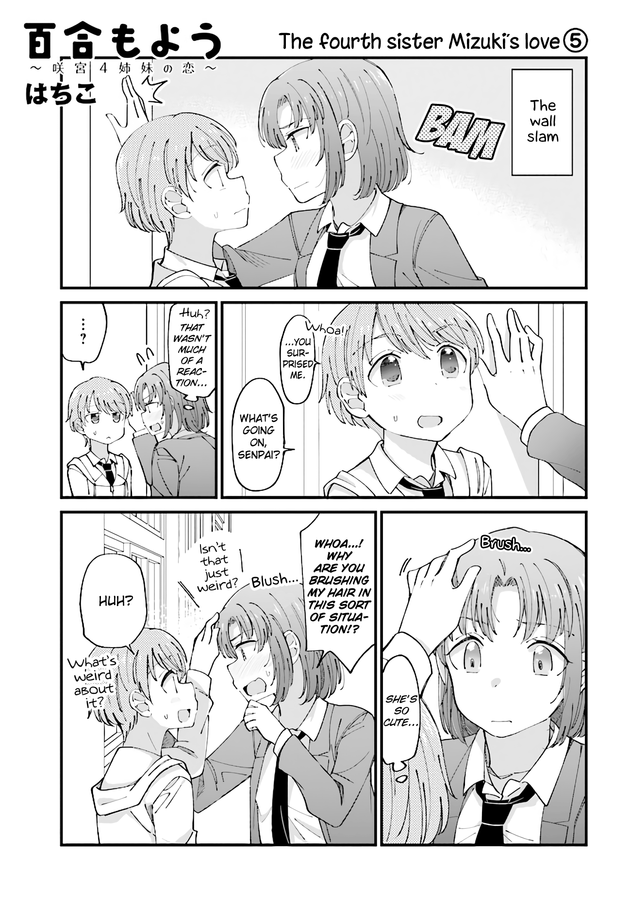 Yuri Moyou ~Sakimiya 4-Shimai No Koi~ Chapter 19 #1