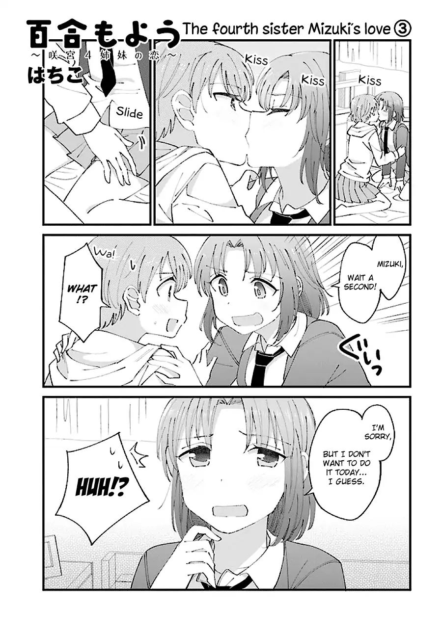 Yuri Moyou ~Sakimiya 4-Shimai No Koi~ Chapter 10 #1