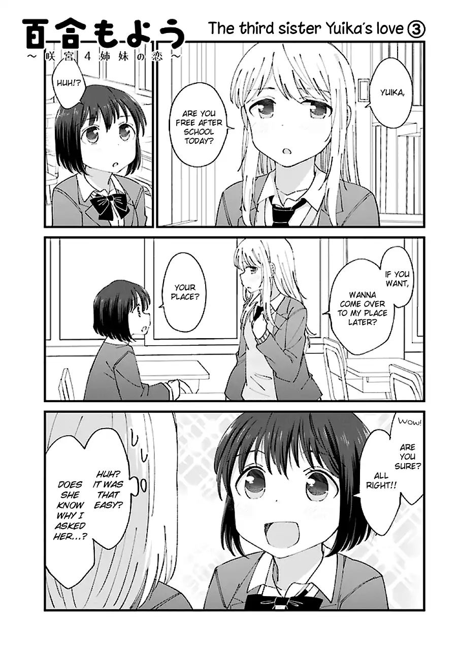 Yuri Moyou ~Sakimiya 4-Shimai No Koi~ Chapter 9 #1