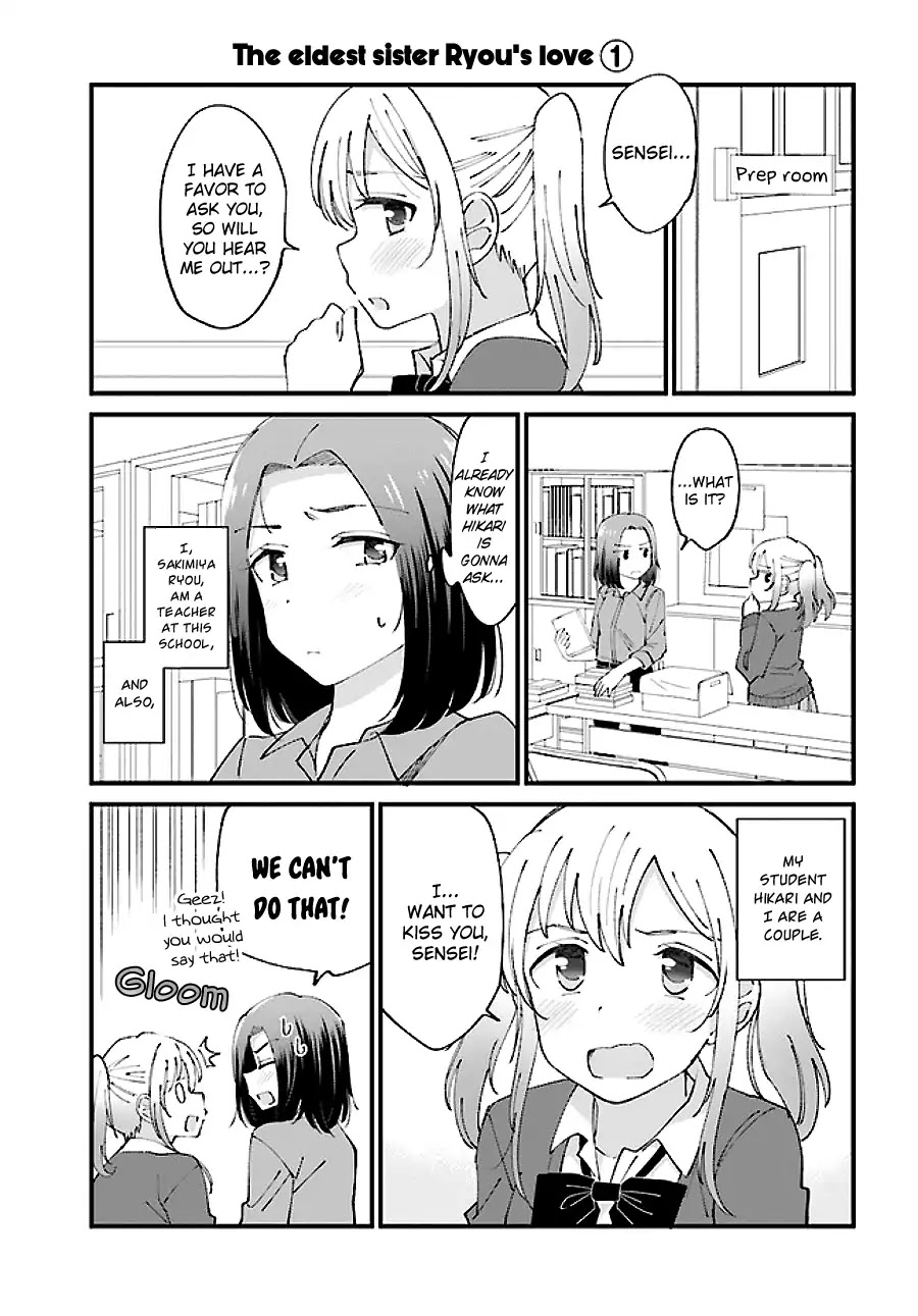 Yuri Moyou ~Sakimiya 4-Shimai No Koi~ Chapter 1 #3