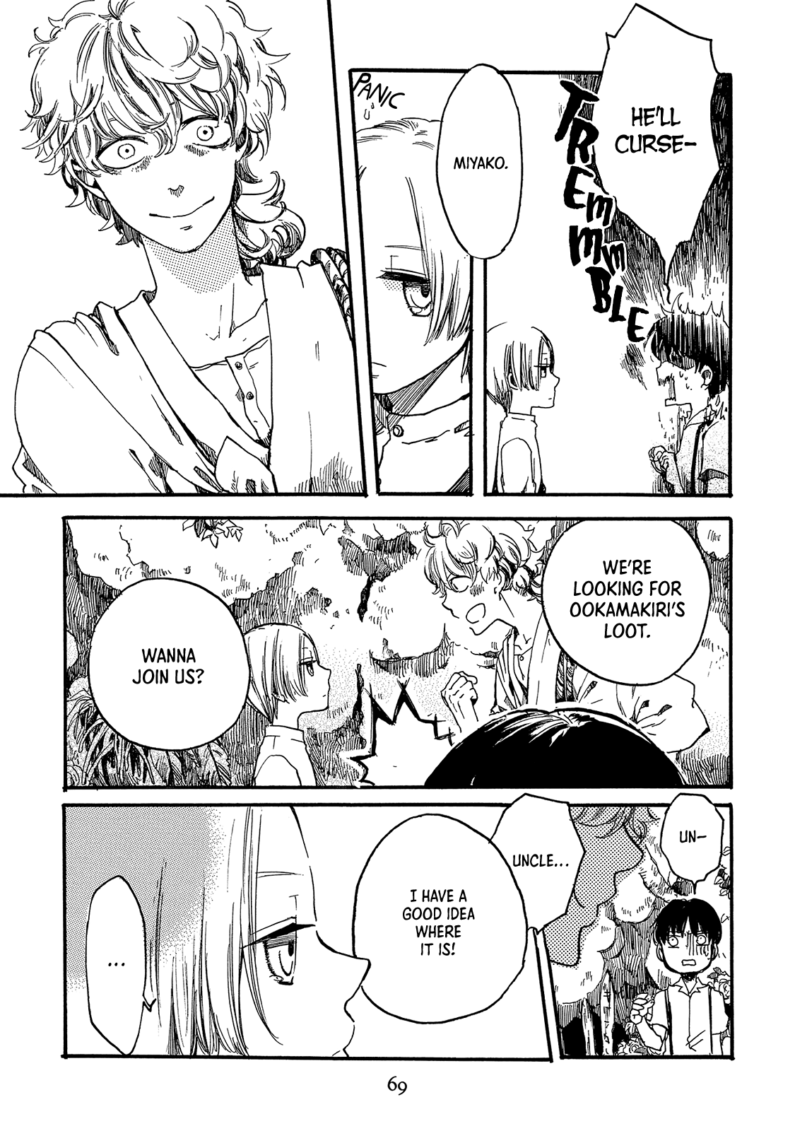 Benjirou Of The Attic Chapter 2 #24