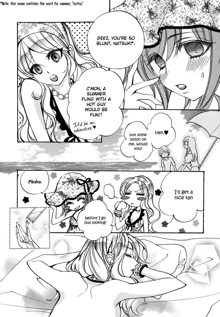 Sayuri Hime Chapter 21 #2