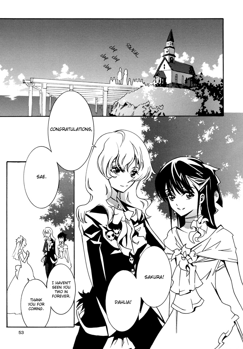 Sayuri Hime Chapter 16 #1