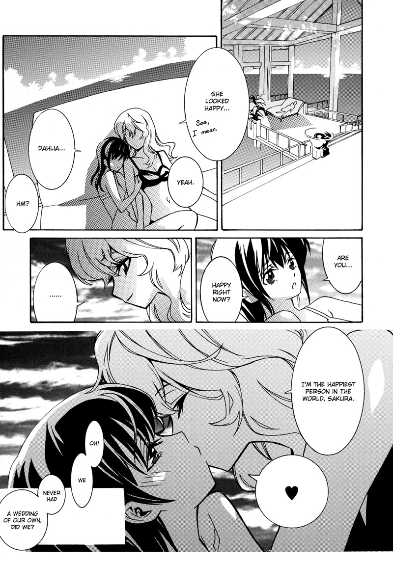 Sayuri Hime Chapter 16 #3