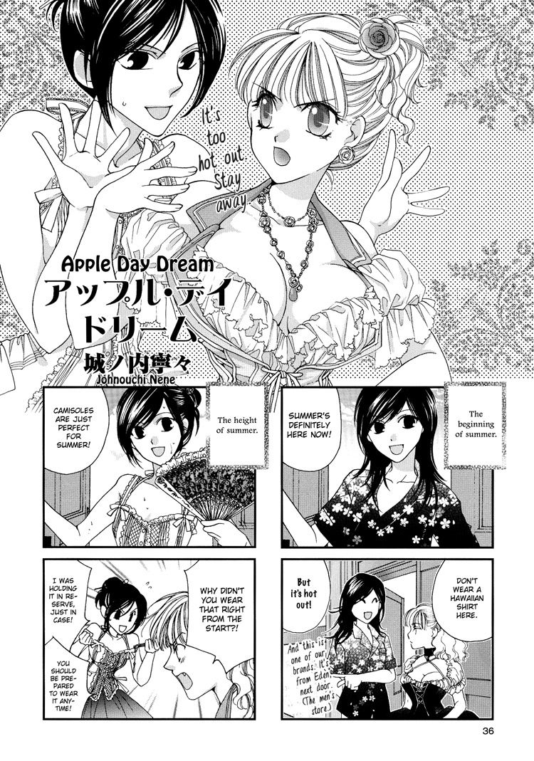 Sayuri Hime Chapter 17 #1