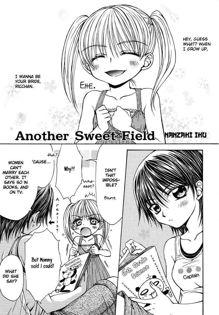 Sayuri Hime Chapter 15 #1