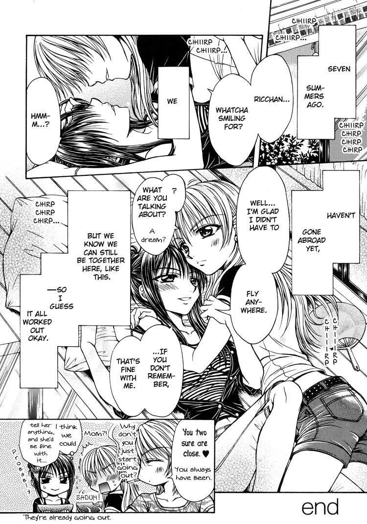 Sayuri Hime Chapter 15 #4