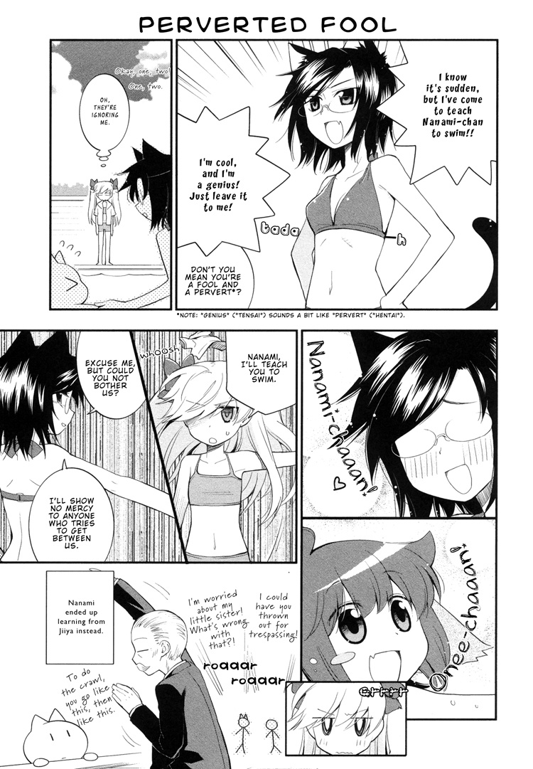 Sayuri Hime Chapter 13 #5