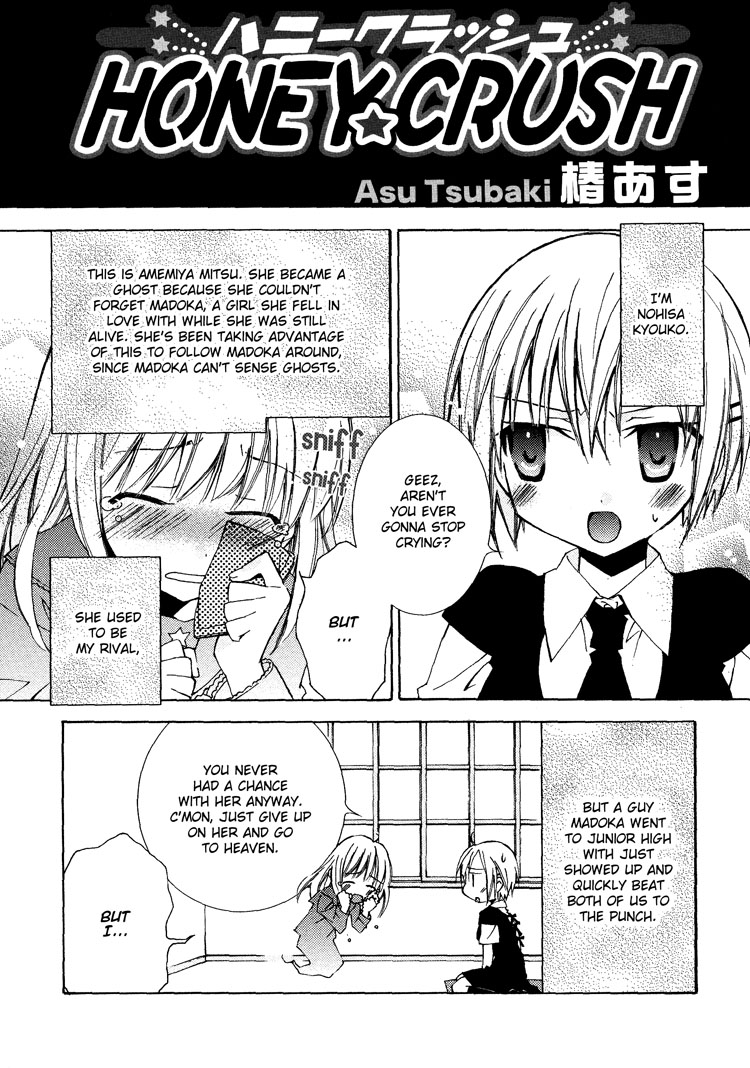 Sayuri Hime Chapter 8 #5