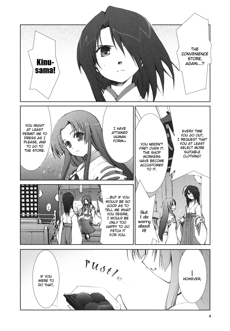 Sayuri Hime Chapter 3 #4