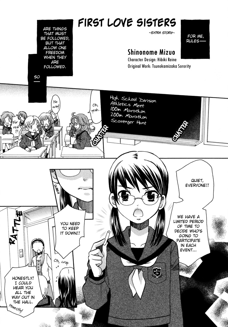 Sayuri Hime Chapter 5 #3