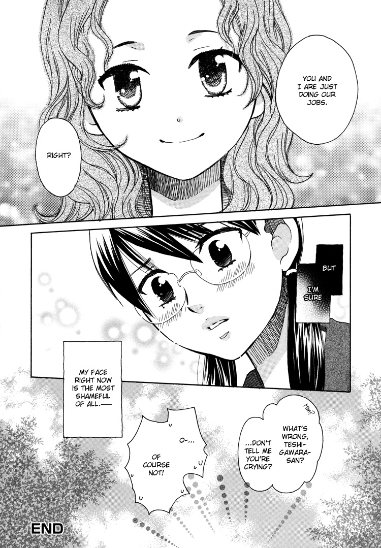 Sayuri Hime Chapter 5 #10