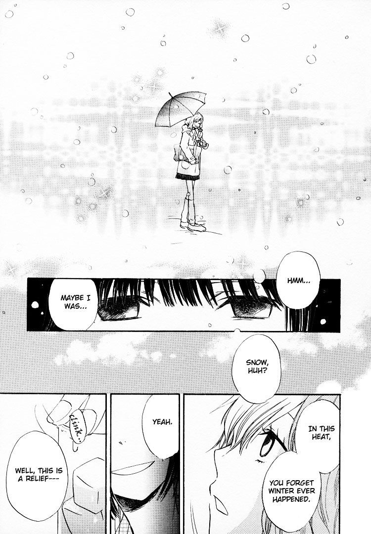 Sayuri Hime Chapter 1 #4