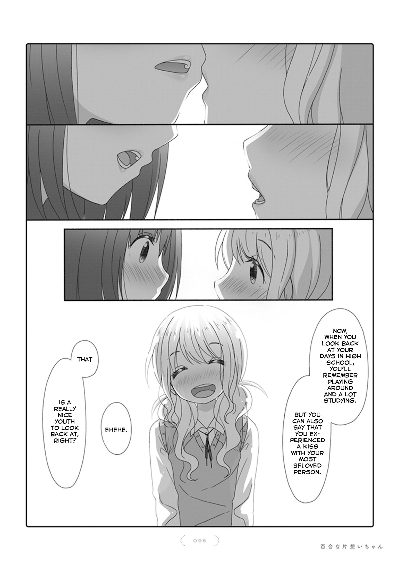 Yuri Na Kataomoi-Chan Chapter 60 #5