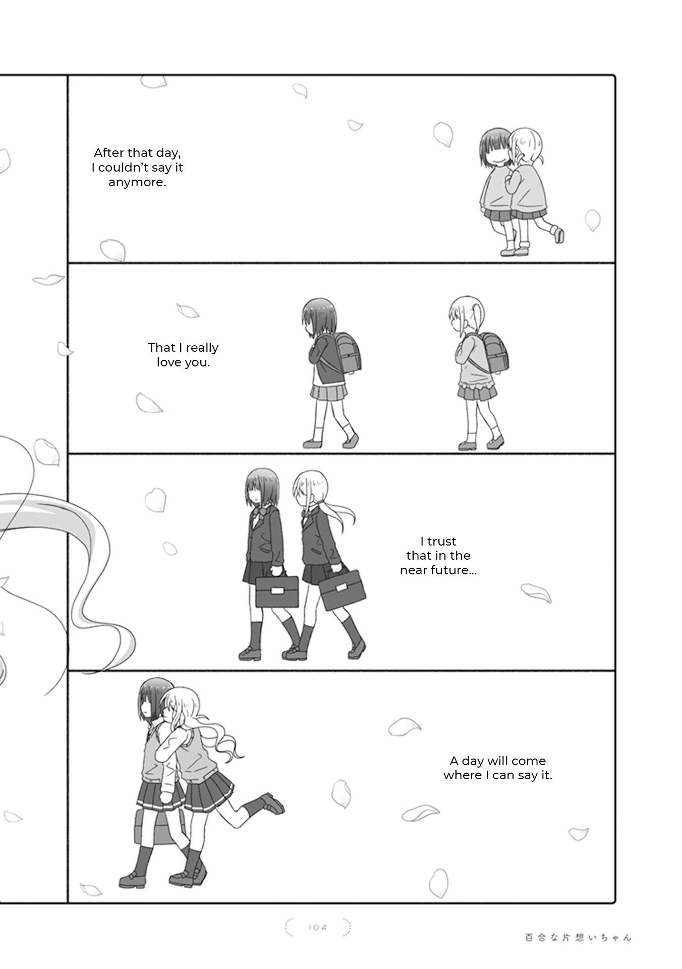 Yuri Na Kataomoi-Chan Chapter 60 #14