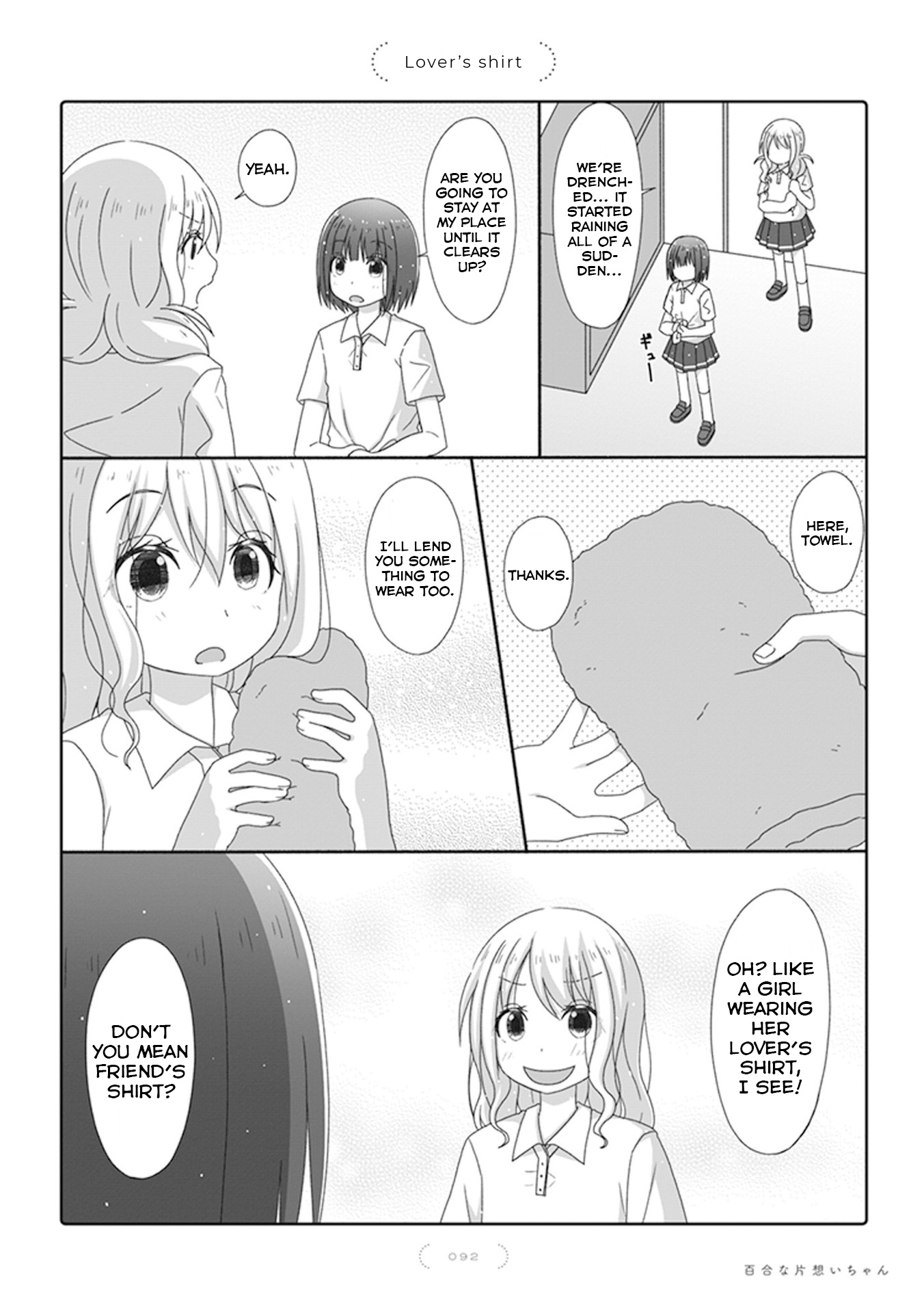 Yuri Na Kataomoi-Chan Chapter 58 #1