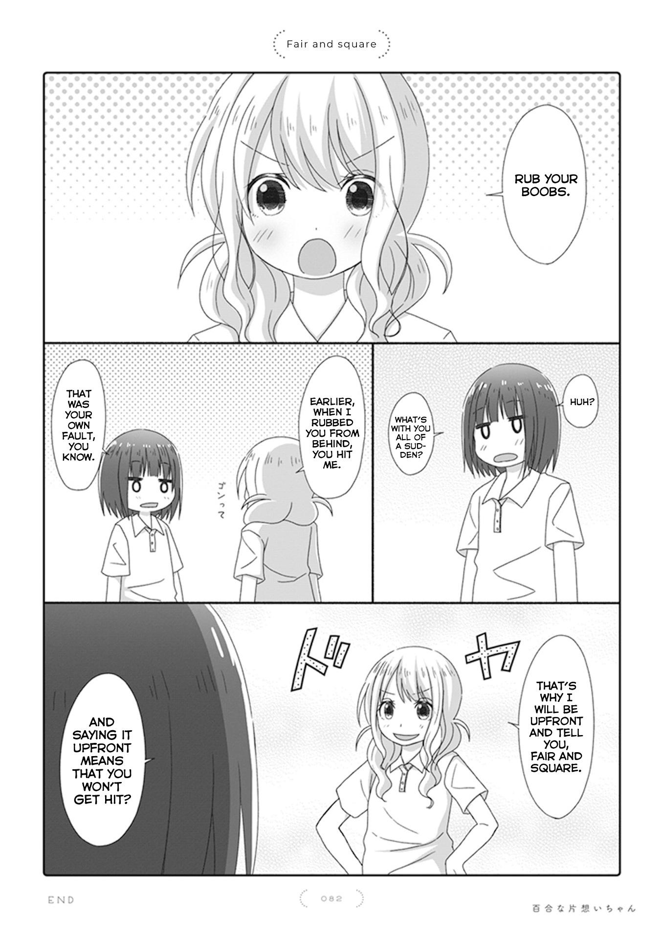 Yuri Na Kataomoi-Chan Chapter 48 #1