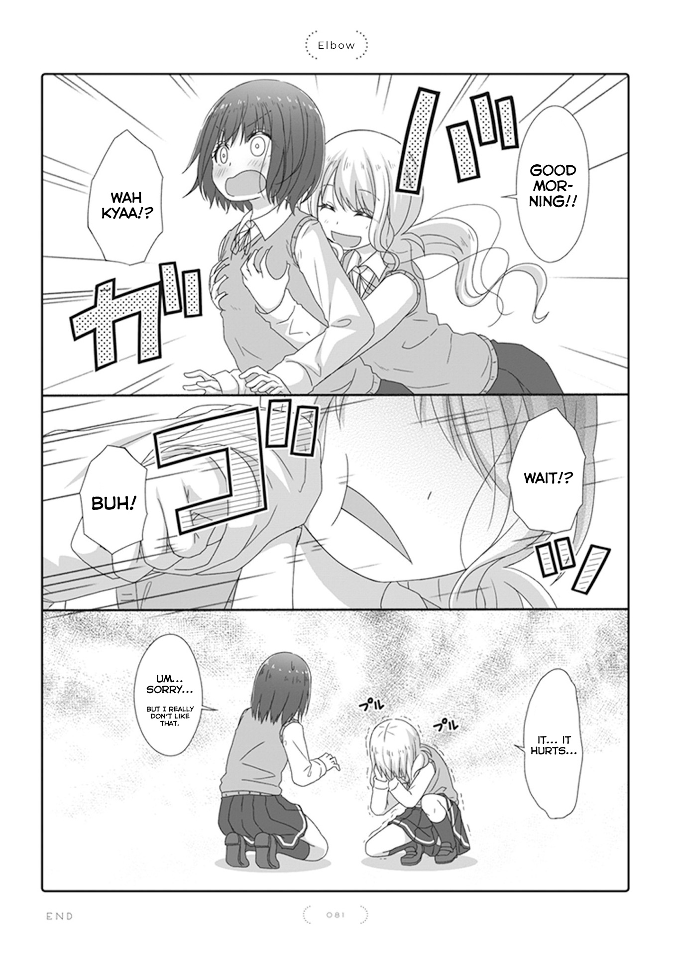 Yuri Na Kataomoi-Chan Chapter 47 #1