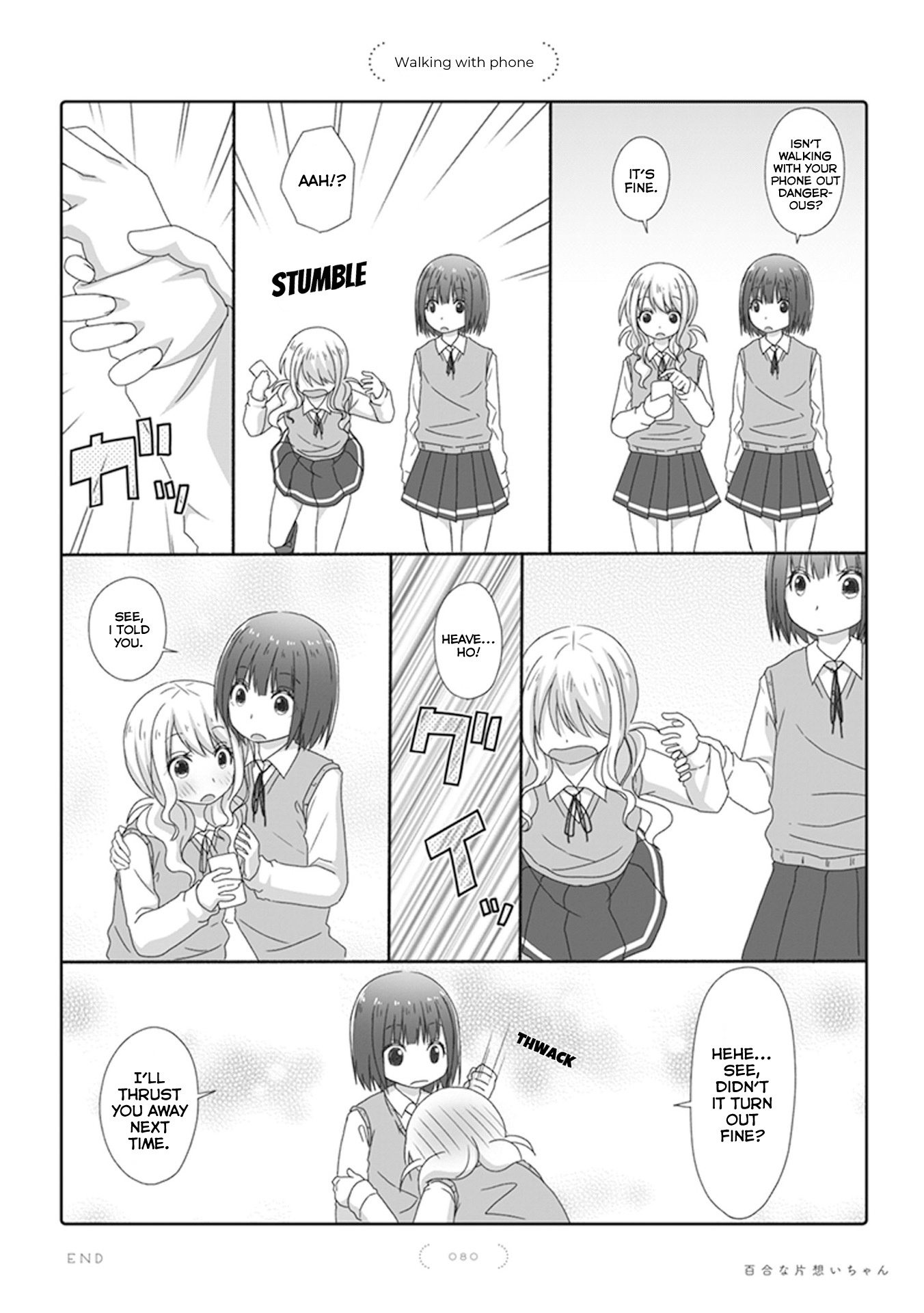 Yuri Na Kataomoi-Chan Chapter 46 #1