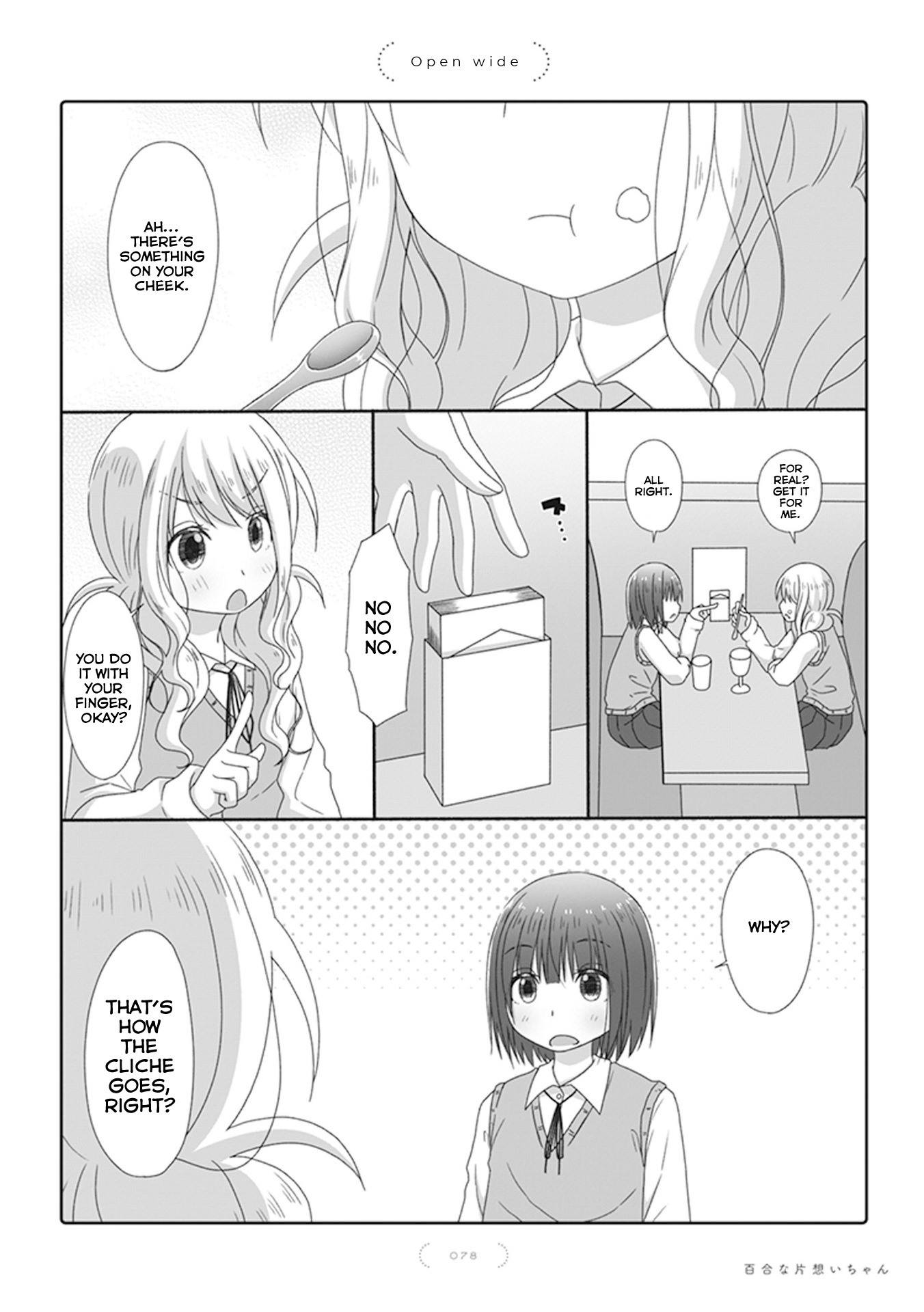 Yuri Na Kataomoi-Chan Chapter 45 #1