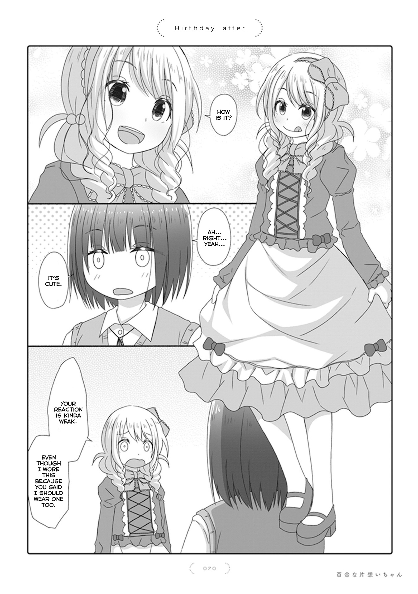 Yuri Na Kataomoi-Chan Chapter 39 #1