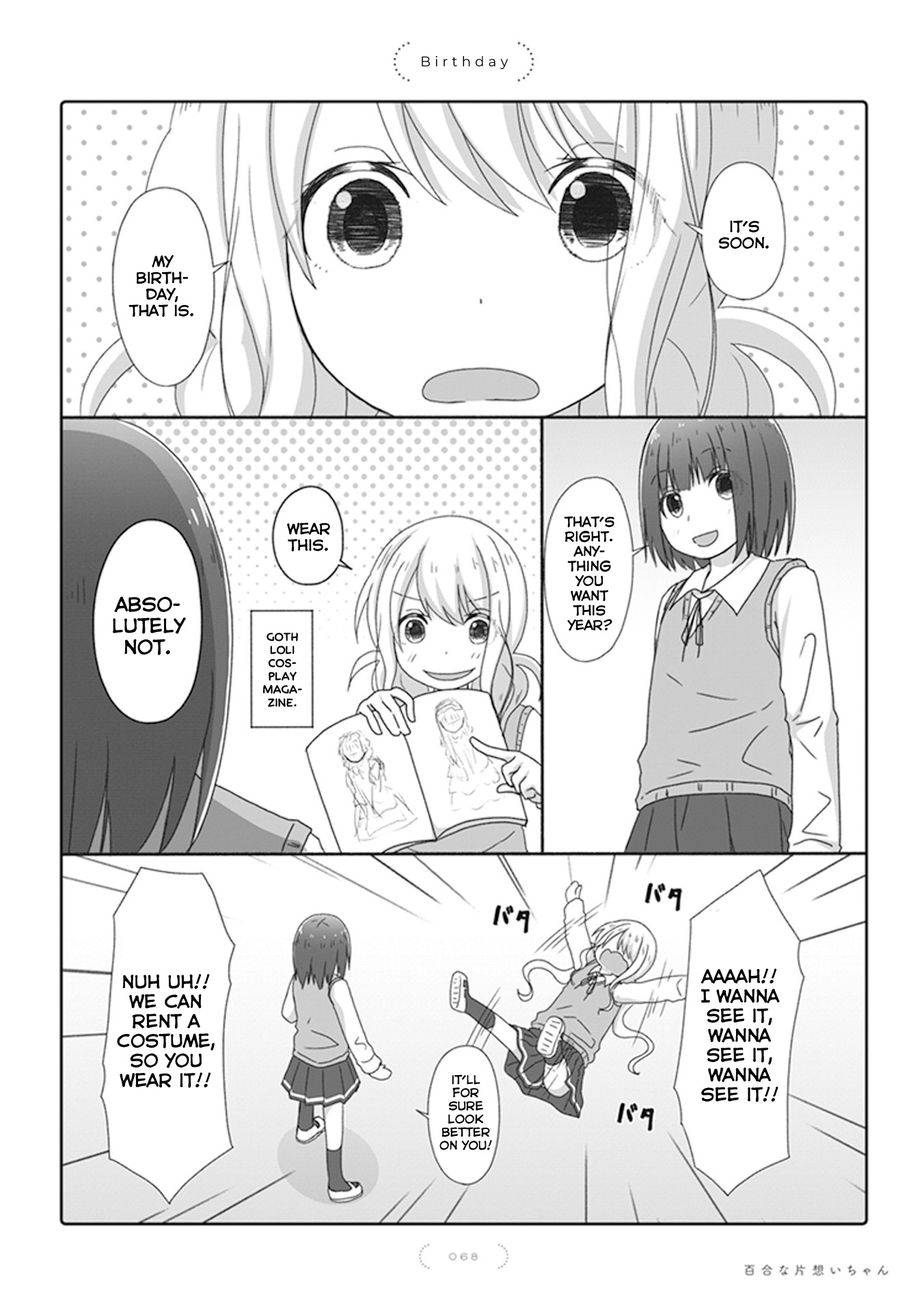 Yuri Na Kataomoi-Chan Chapter 38 #1