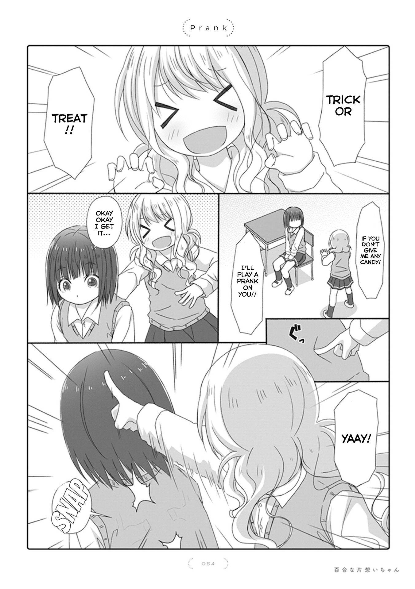 Yuri Na Kataomoi-Chan Chapter 29 #1