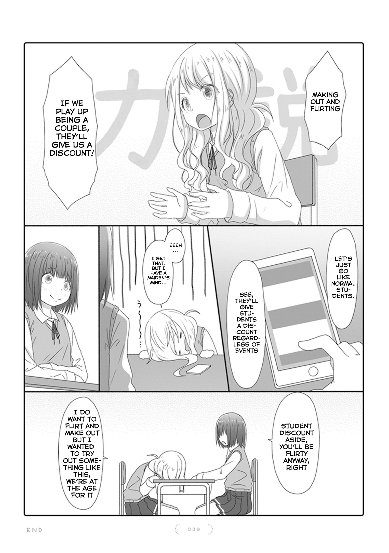 Yuri Na Kataomoi-Chan Chapter 19 #2