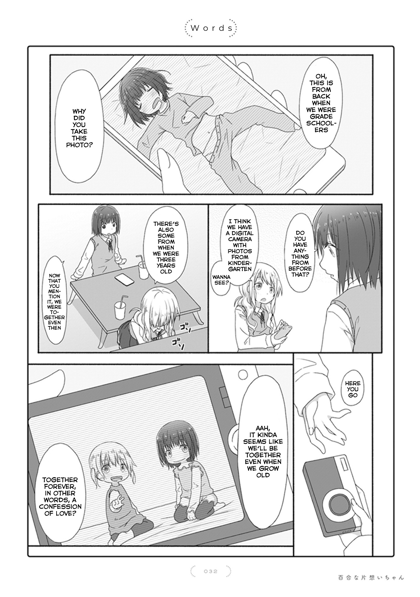 Yuri Na Kataomoi-Chan Chapter 16 #1