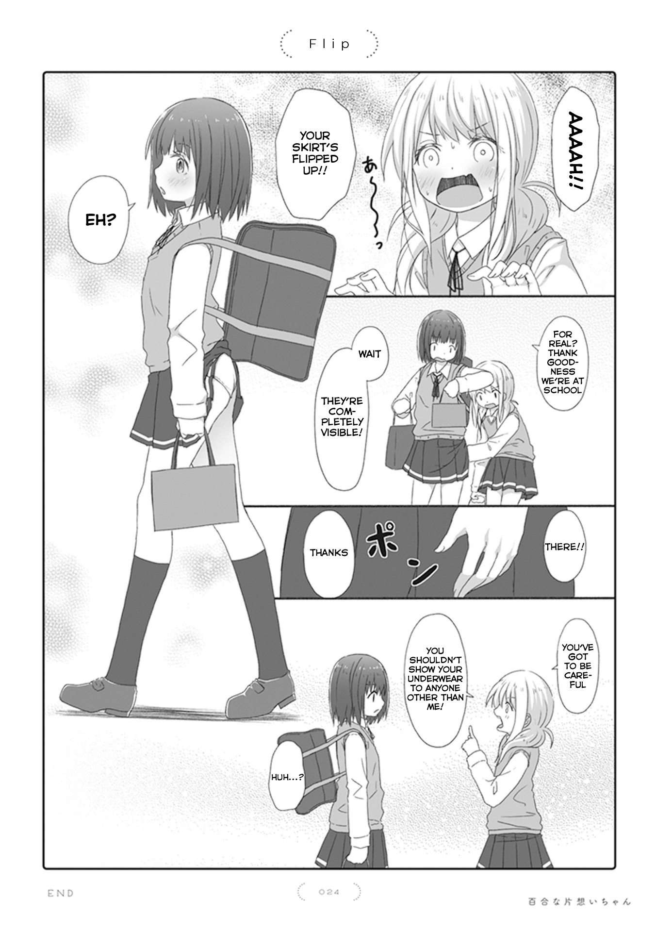 Yuri Na Kataomoi-Chan Chapter 8 #1