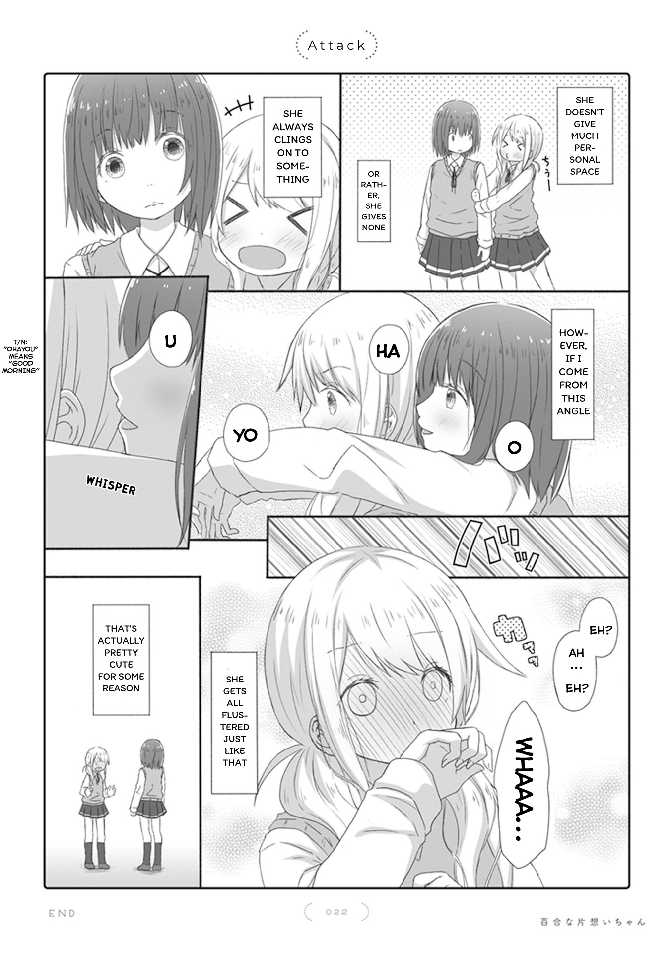 Yuri Na Kataomoi-Chan Chapter 6 #1