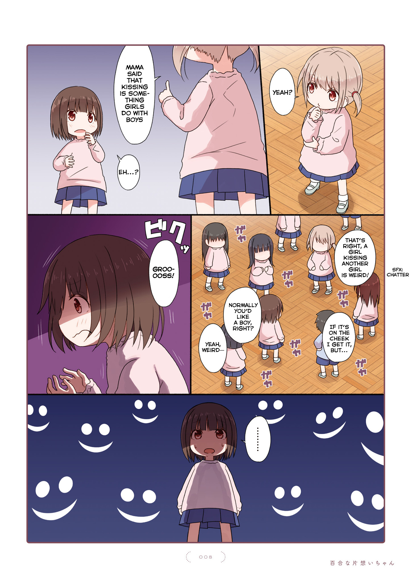 Yuri Na Kataomoi-Chan Chapter 0 #10