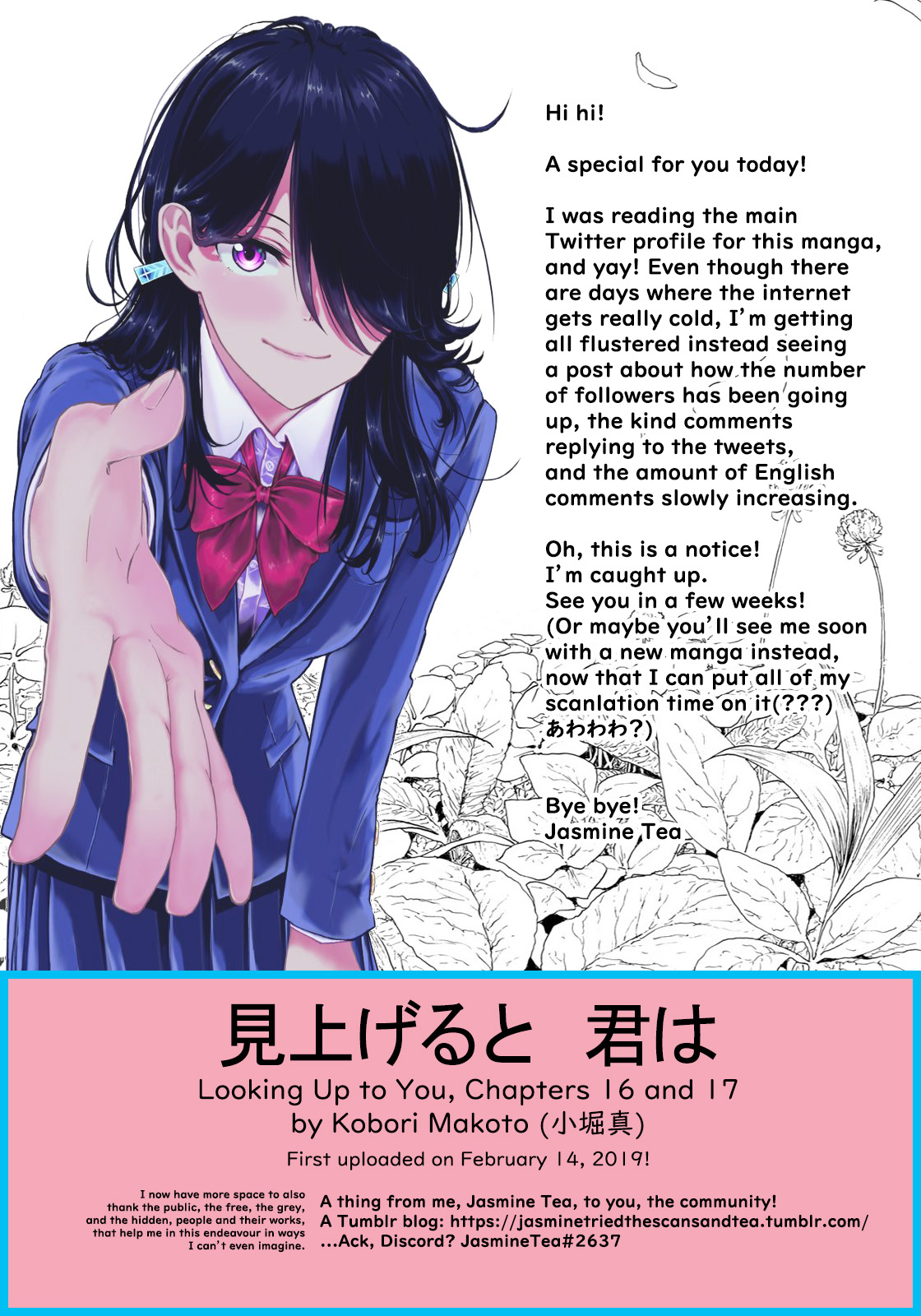 Looking Up To You Chapter 17 #20