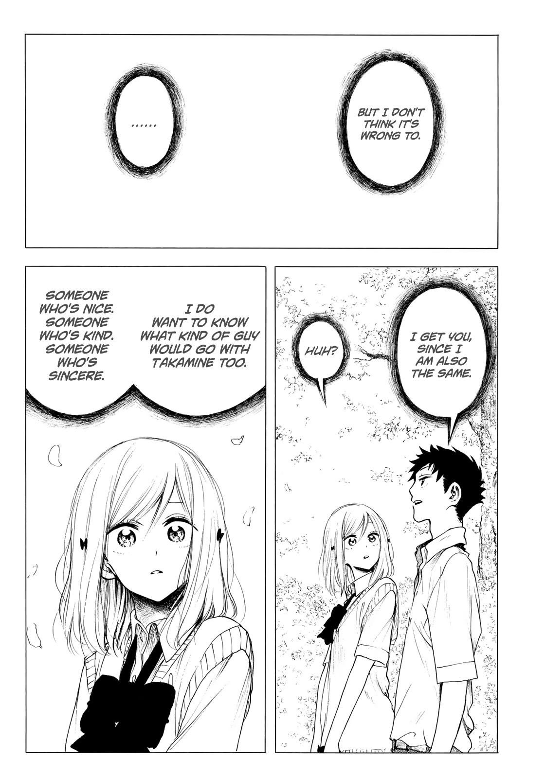 Looking Up To You Chapter 20 #17