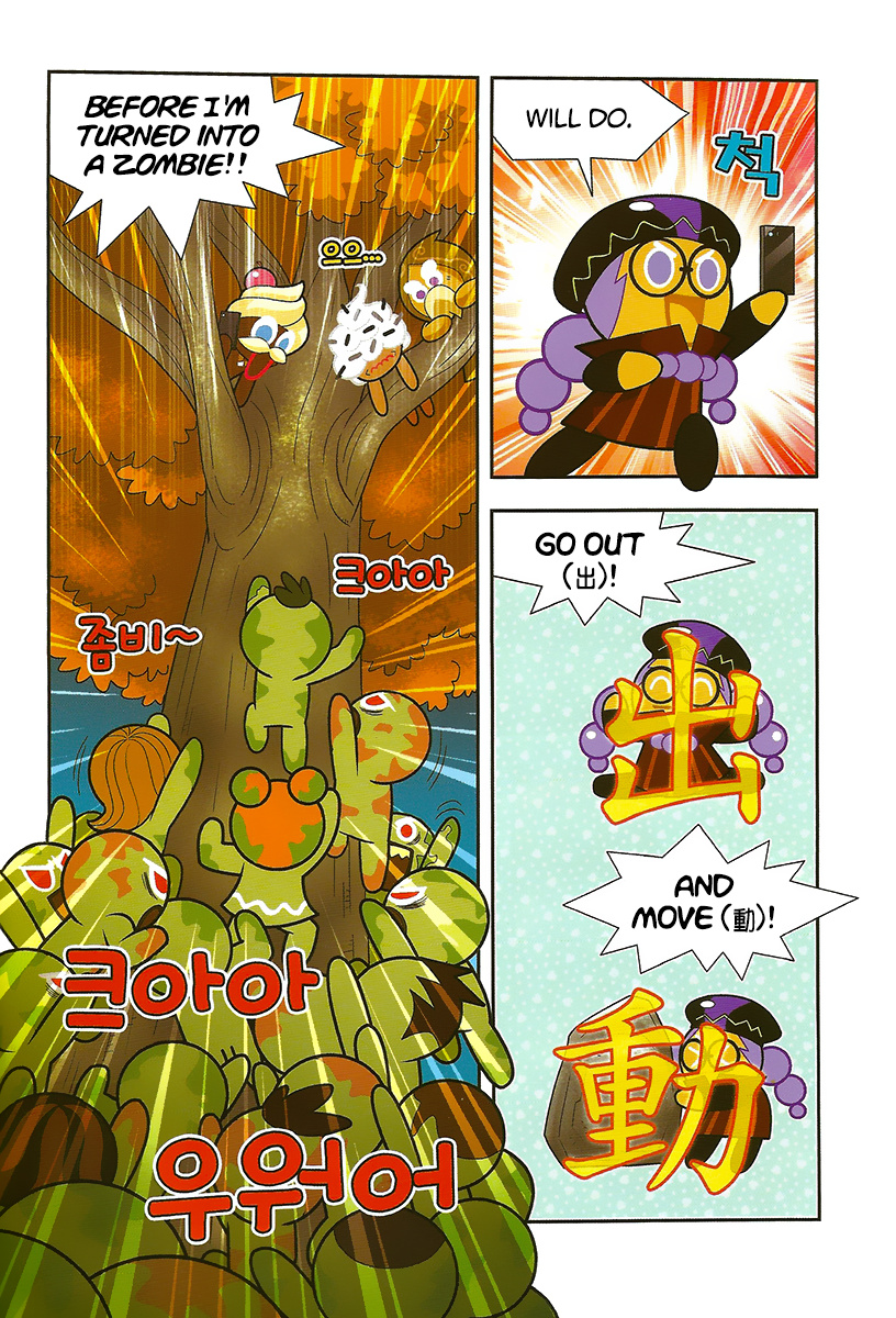 Cookie Run: Hanja Run Chapter 10 #5