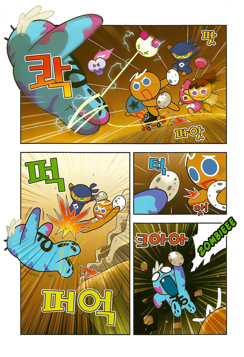 Cookie Run: Hanja Run Chapter 10 #21