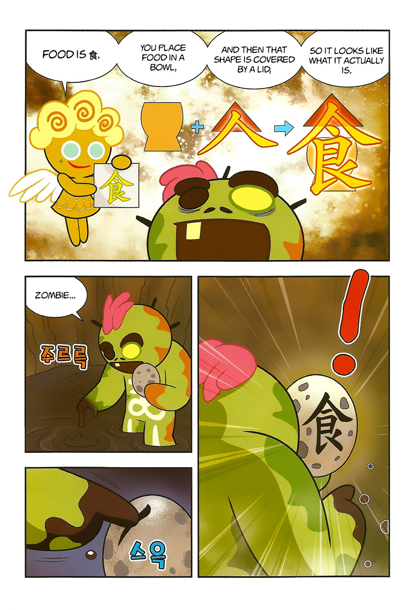 Cookie Run: Hanja Run Chapter 10 #25