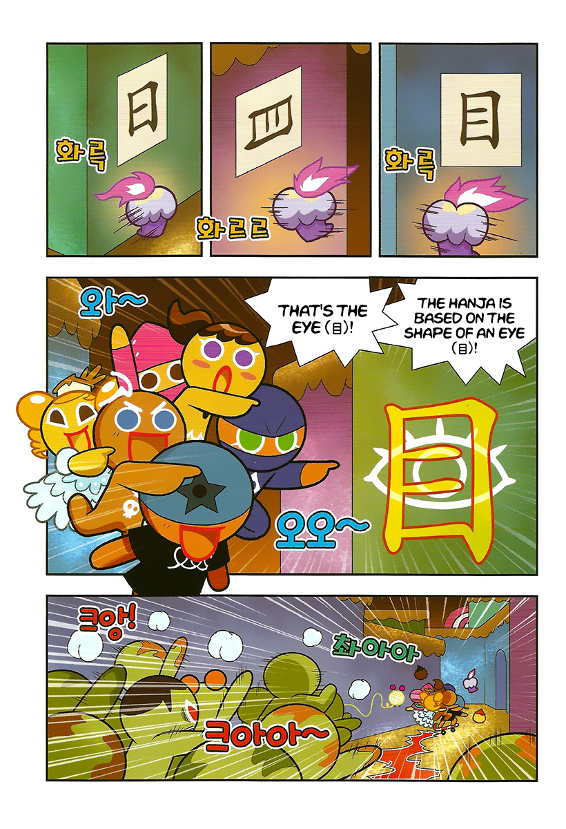 Cookie Run: Hanja Run Chapter 9 #6