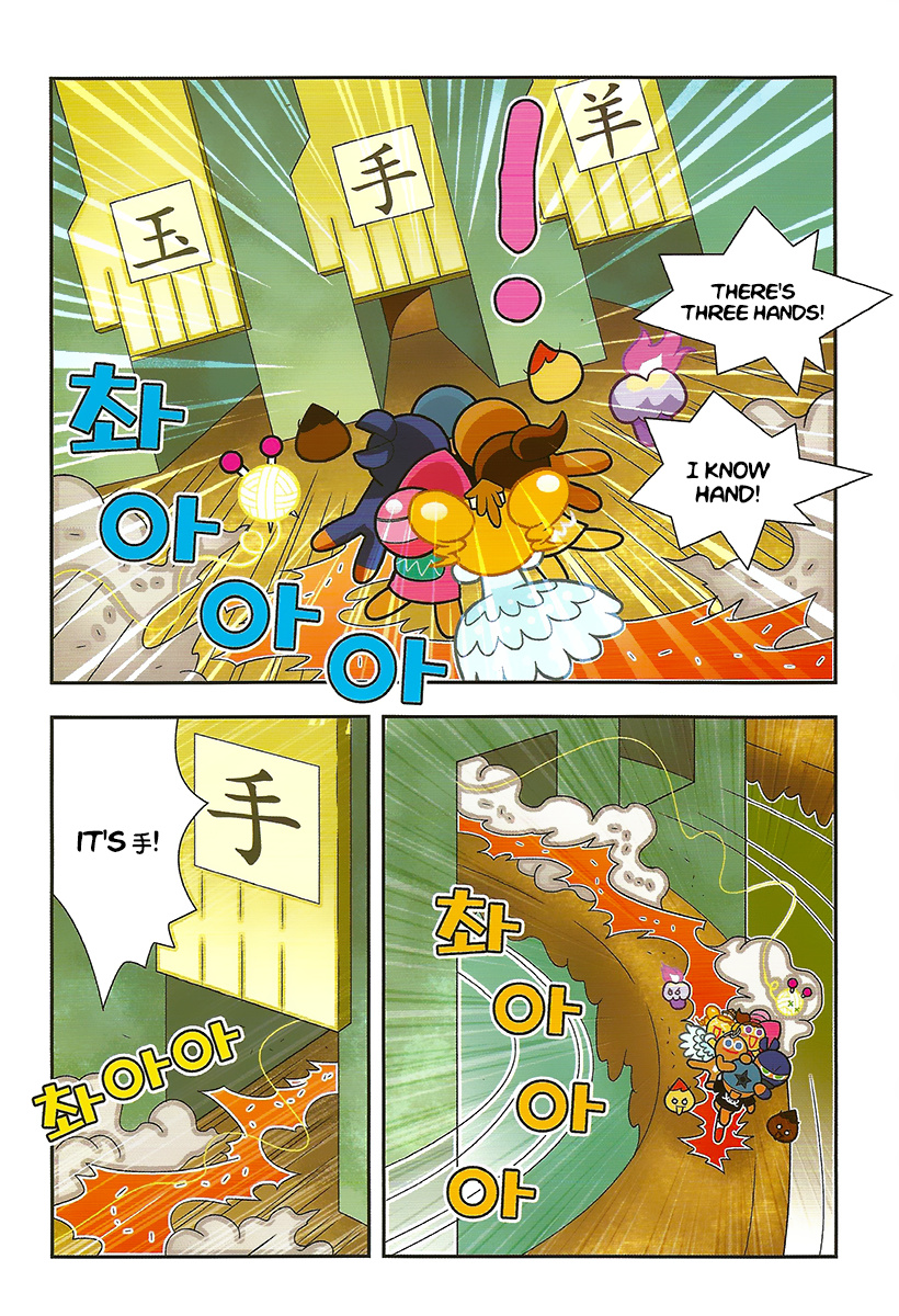 Cookie Run: Hanja Run Chapter 9 #8