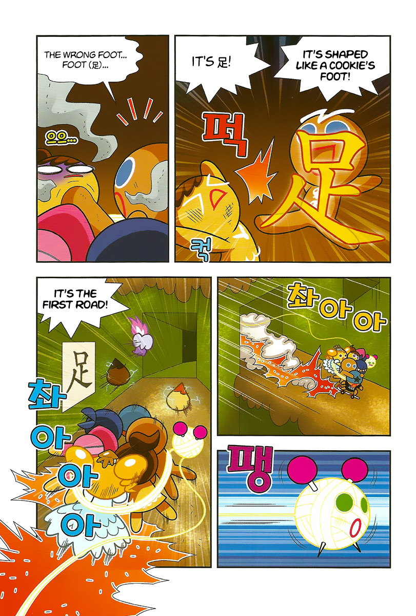 Cookie Run: Hanja Run Chapter 9 #12